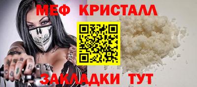ALPHA-PVP Гусиноозёрск