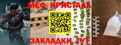 ГАЛЛЮЦИНОГЕННЫЕ ГРИБЫ Гусь-Хрустальный