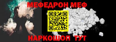 кокаин Аргун