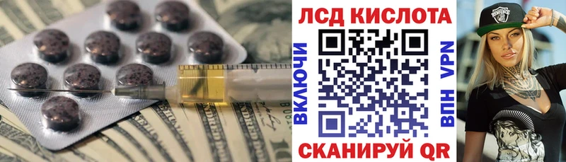 LSD-25 экстази кислота  Костомукша 