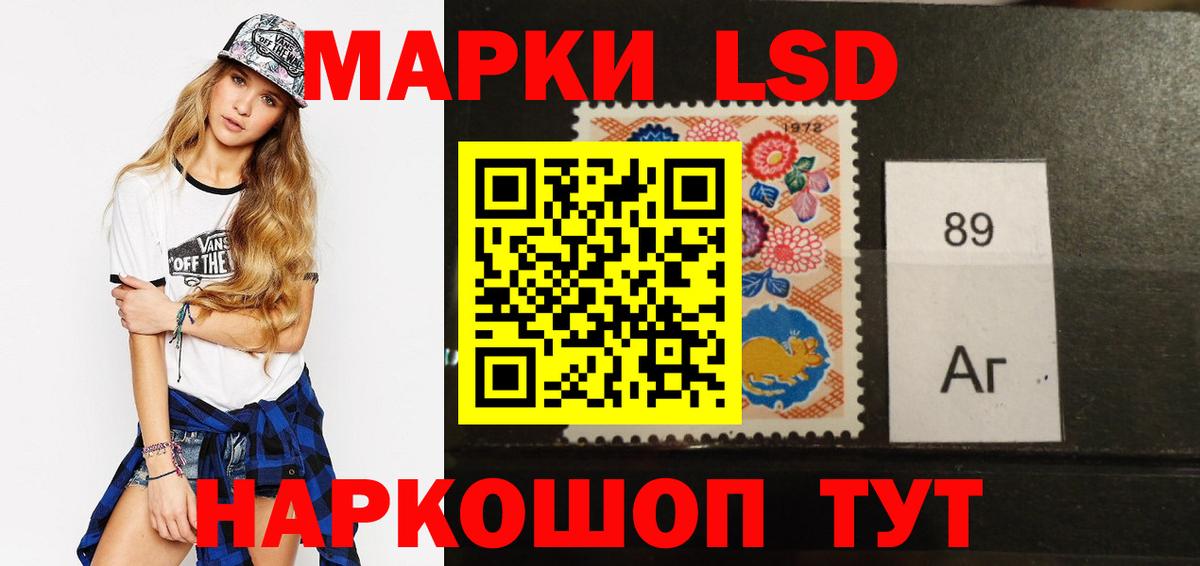 Лсд 25 экстази ecstasy  Лсд 25 экстази ecstasy  Вход с VPN  Костомукша 