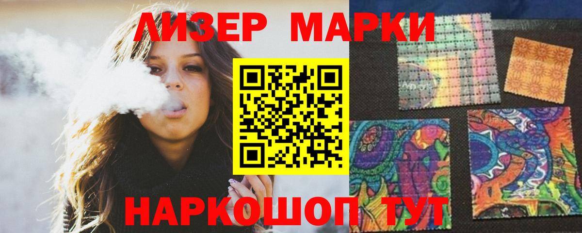 LSD-25 экстази ecstasy Костомукша
