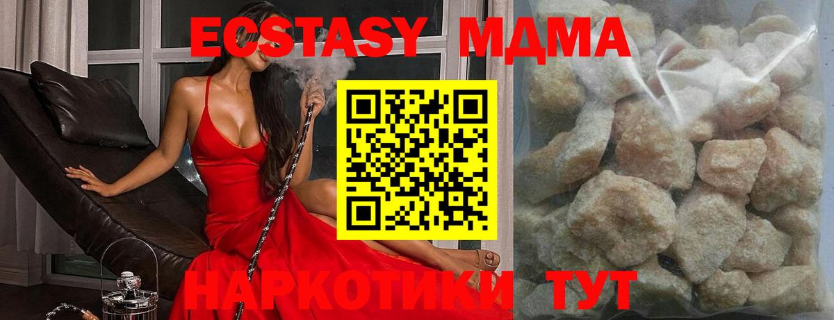 MDMA VHQ Костомукша