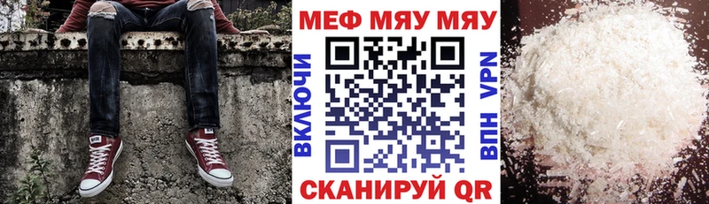 МЕФ mephedrone  МЕГА зеркало  Костомукша 