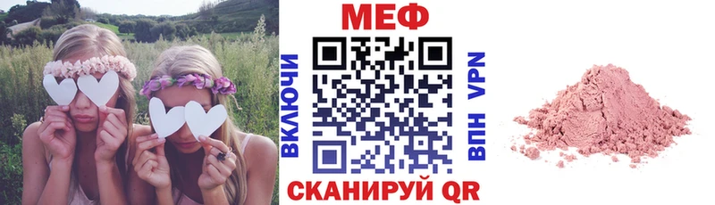 Мефедрон  Костомукша
