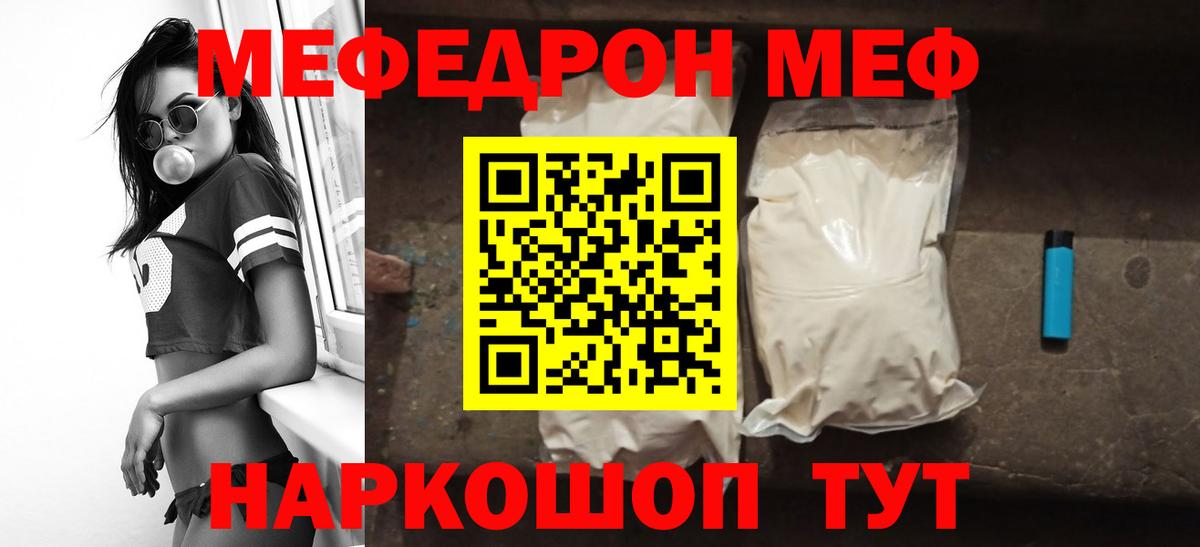 МЕФ Костомукша