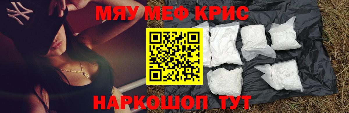 ГАШИШ  Кокаин  Вход с VPN  Костомукша  Мефедрон  Меф  