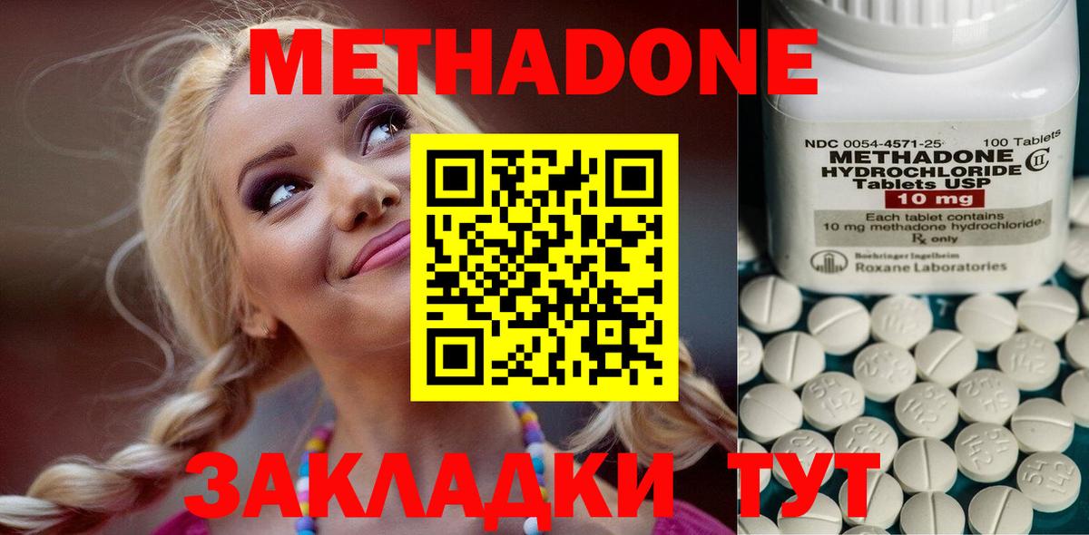 OMG как зайти  МЕТАДОН кристалл  даркнет Telegram  Костомукша  Вход с VPN 