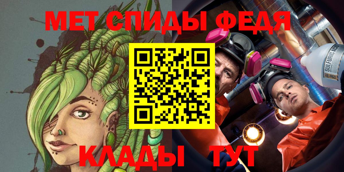 Метамфетамин винт  Метамфетамин винт  Костомукша 