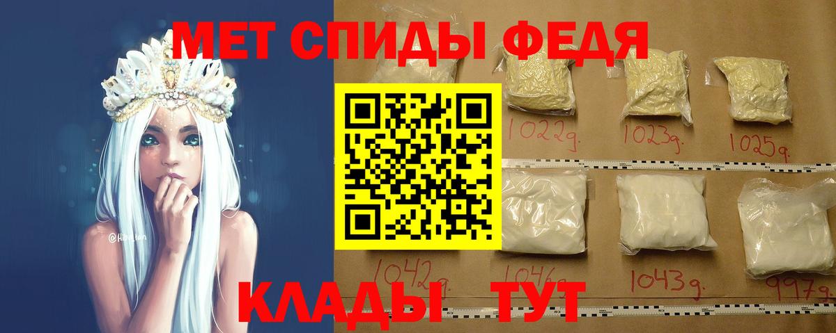 Первитин мет Костомукша
