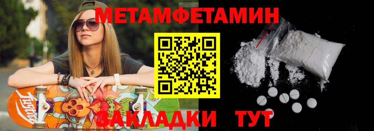 Костомукша  Метамфетамин витя  Вход с VPN 