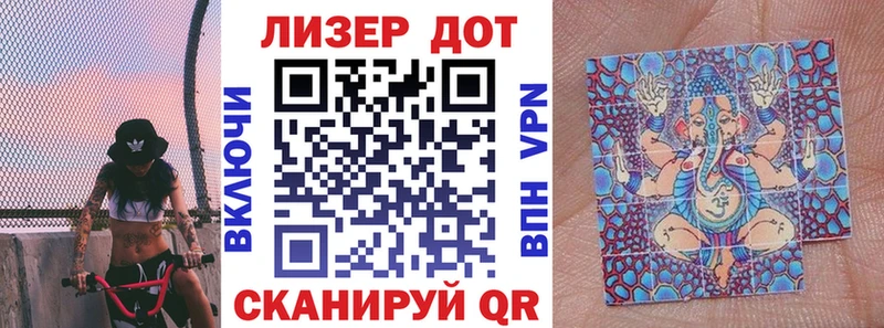 Марки NBOMe 1500мкг Костомукша