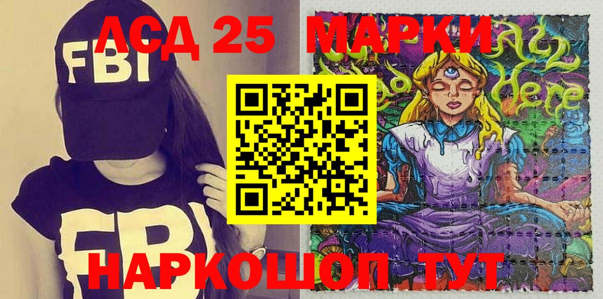 Наркотические марки 1,8мг  Наркотические марки 1,8мг  закладки  Костомукша 