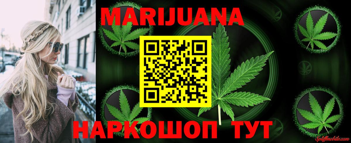 Бошки Шишки марихуана  Костомукша  Конопля марихуана  Шишки марихуана OG Kush 