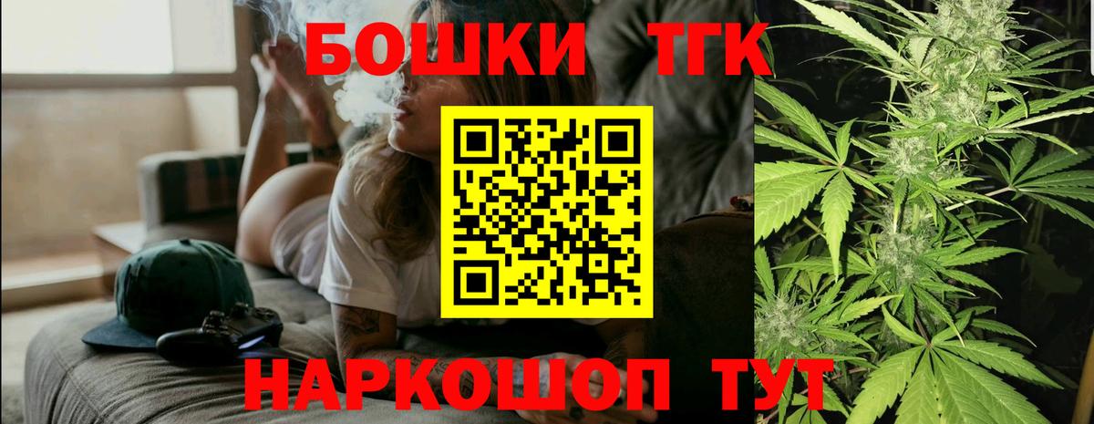 Бошки марихуана гибрид Костомукша