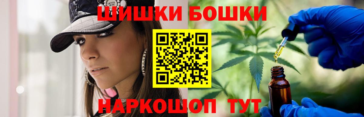Костомукша  МАРИХУАНА индика  Марихуана LSD WEED  Вход с VPN 