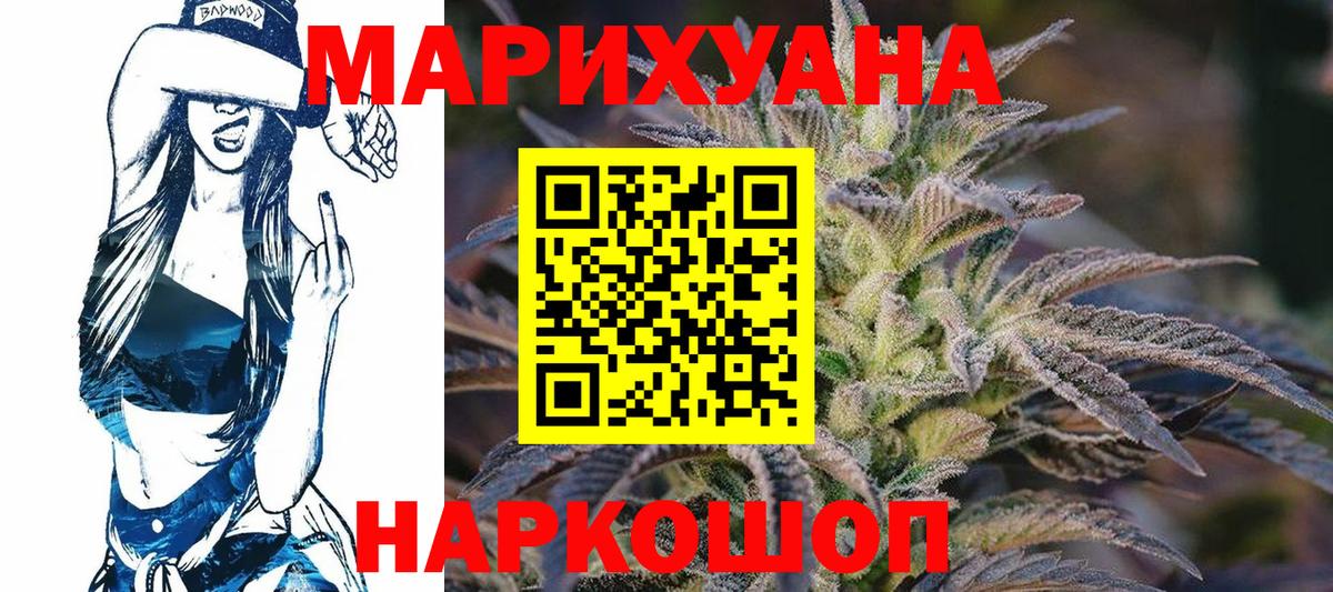 Бошки марихуана тримм Костомукша